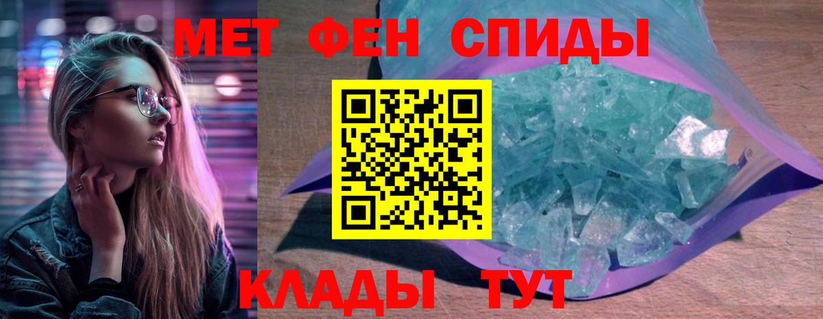 Amphetamine 97% Вязники
