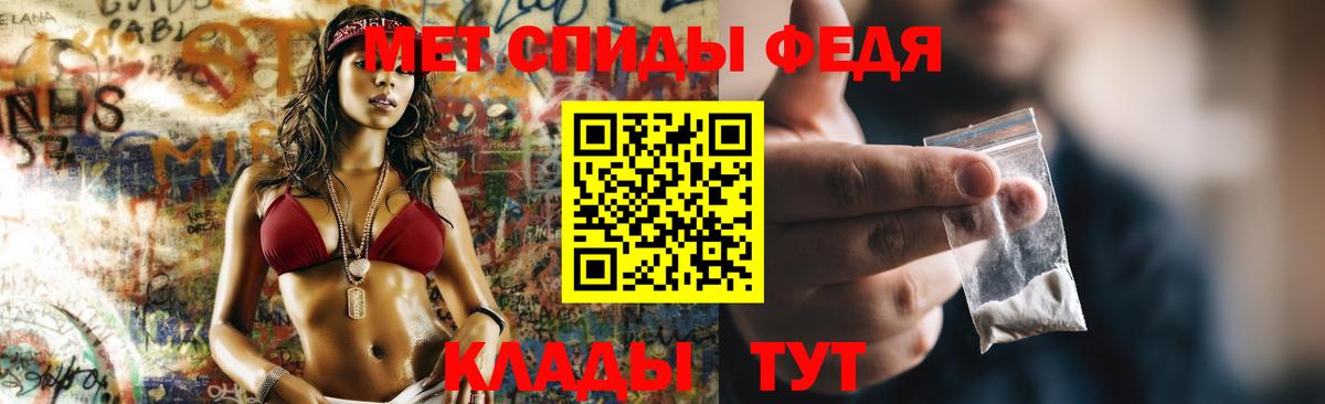 АМФЕТАМИН  Вход с VPN  Amphetamine  Вязники  Amphetamine Розовый 