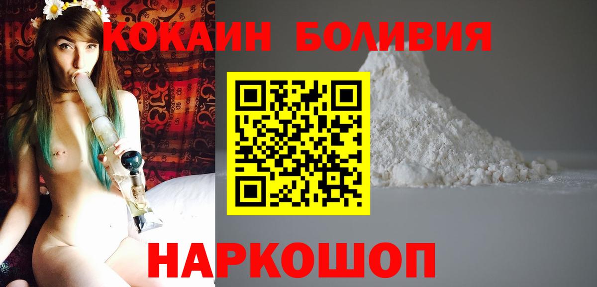 COCAIN 99% Вязники