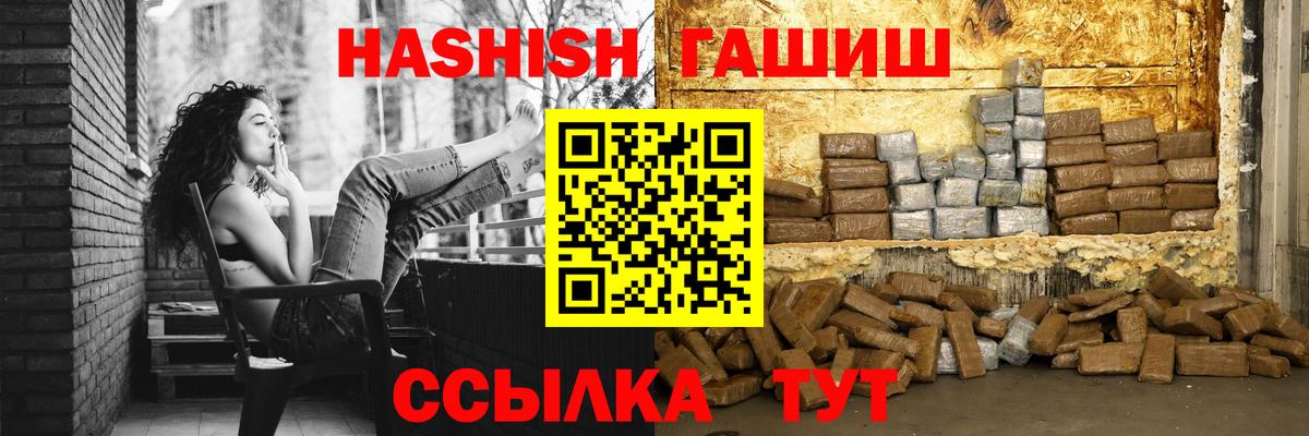 цена наркотик  Гашиш Premium  Вход с VPN  ГАШ Ice-O-Lator  Вязники 