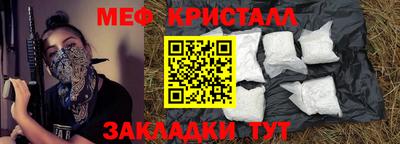 мдпв Беслан