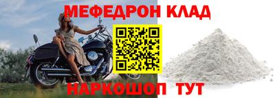 мдпв Беслан