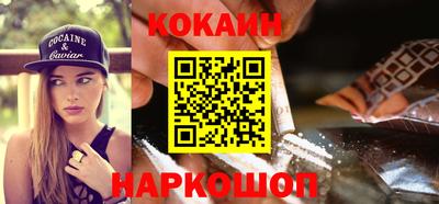 кокаин перу Берёзовский
