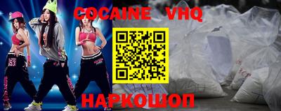 мяу мяу мука Бийск