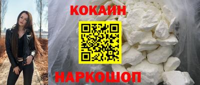 мяу мяу мука Бийск