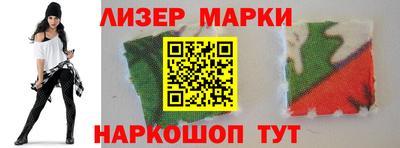 мяу мяу мука Бийск