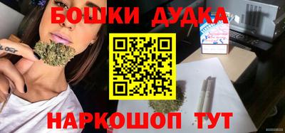 мяу мяу мука Бийск