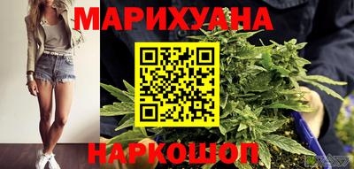 мяу мяу мука Бийск
