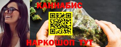 мяу мяу мука Бийск