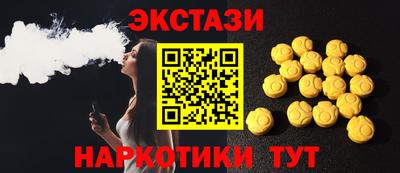 мяу мяу мука Бийск
