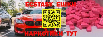 кокаин перу Берёзовский