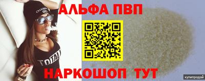 кокаин перу Берёзовский