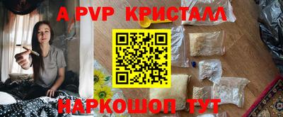 мдпв Беслан