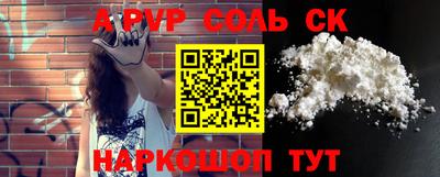 мдпв Беслан