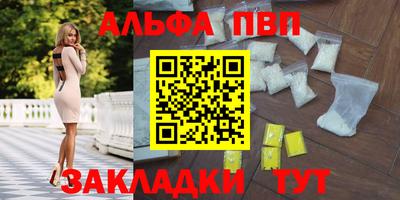 мяу мяу мука Бийск