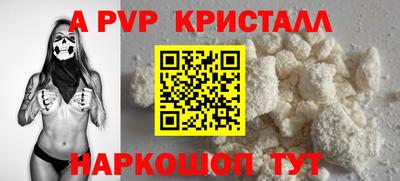мдпв Беслан