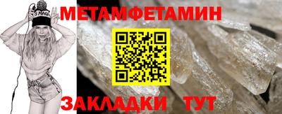 мдпв Беслан