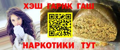 мяу мяу мука Бийск