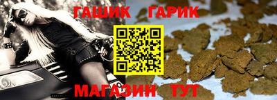 мяу мяу мука Бийск