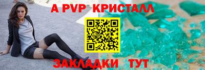 мдпв Беслан