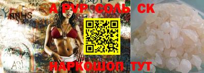мяу мяу мука Бийск