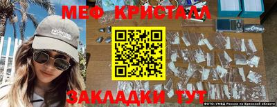 мяу мяу мука Бийск