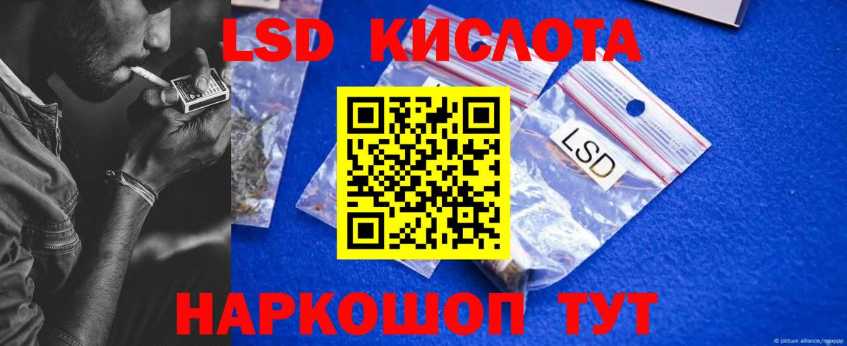 LSD-25 экстази кислота  Вход с VPN  ЛСД экстази кислота  Лсд 25 экстази  кракен зеркало  Вязники 