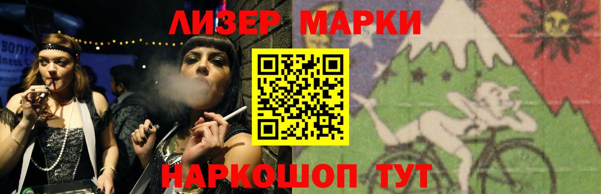 LSD-25 экстази кислота Вязники