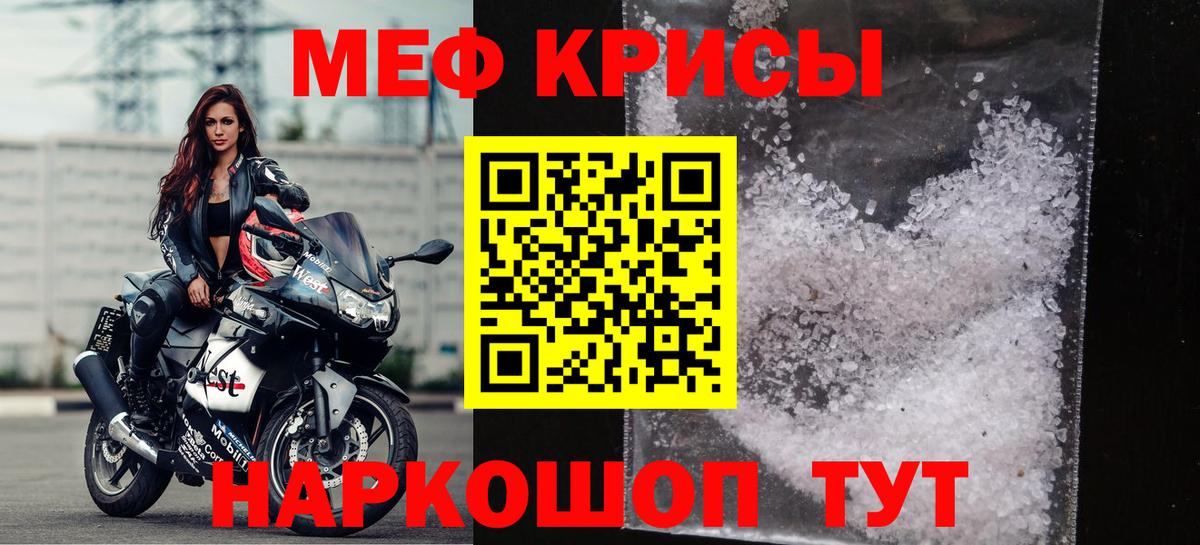 Мефедрон  Меф мука  Вход с VPN  Вязники  МЕФ 