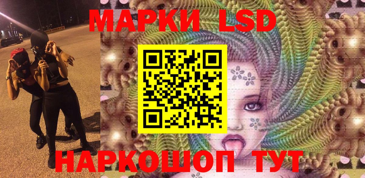 Марки 25I-NBOMe 1500мкг  Марки 25I-NBOMe 1500мкг  Вход с VPN  Марки NBOMe  Вязники 