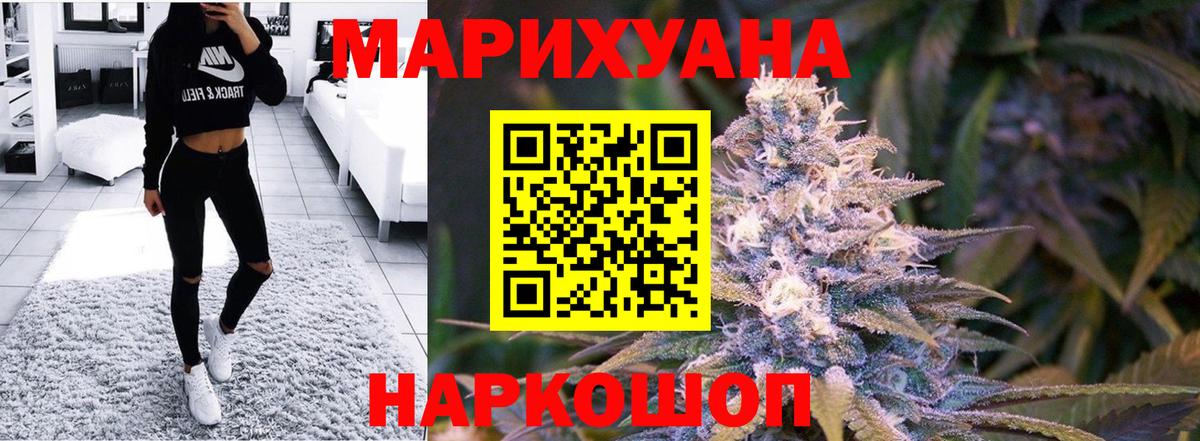 Вязники  Бошки марихуана MAZAR  Бошки Шишки планчик  Канабис семена  Вход с VPN 