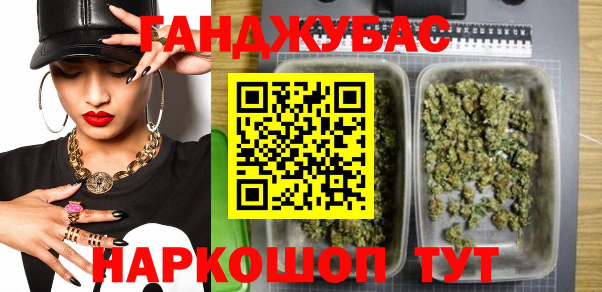 Бошки марихуана LSD WEED Вязники